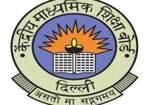 Pune - Board notification 2